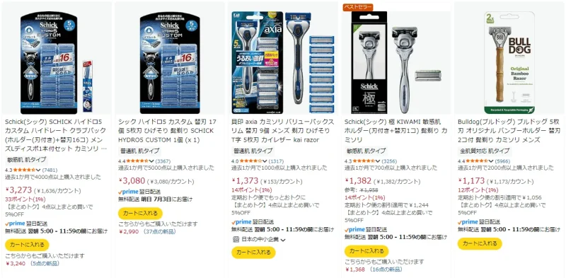 髭剃り用品ドンキ